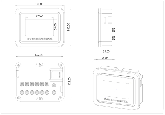 多參數(shù)在線水質檢測儀產品尺寸