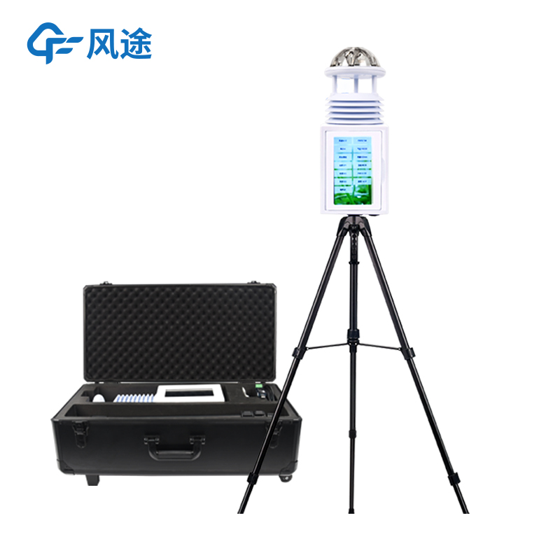 便攜式自動(dòng)氣象站，獲取氣象信息的得力助手